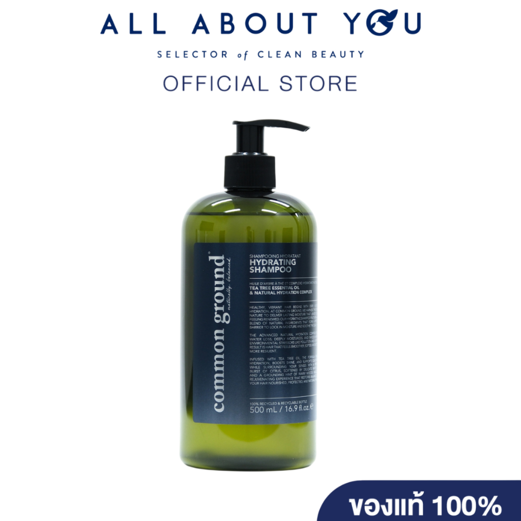 Common Ground Hydrating Shampoo - Tea Tree Essential Oil & Natural Hydration Complex 500mL
