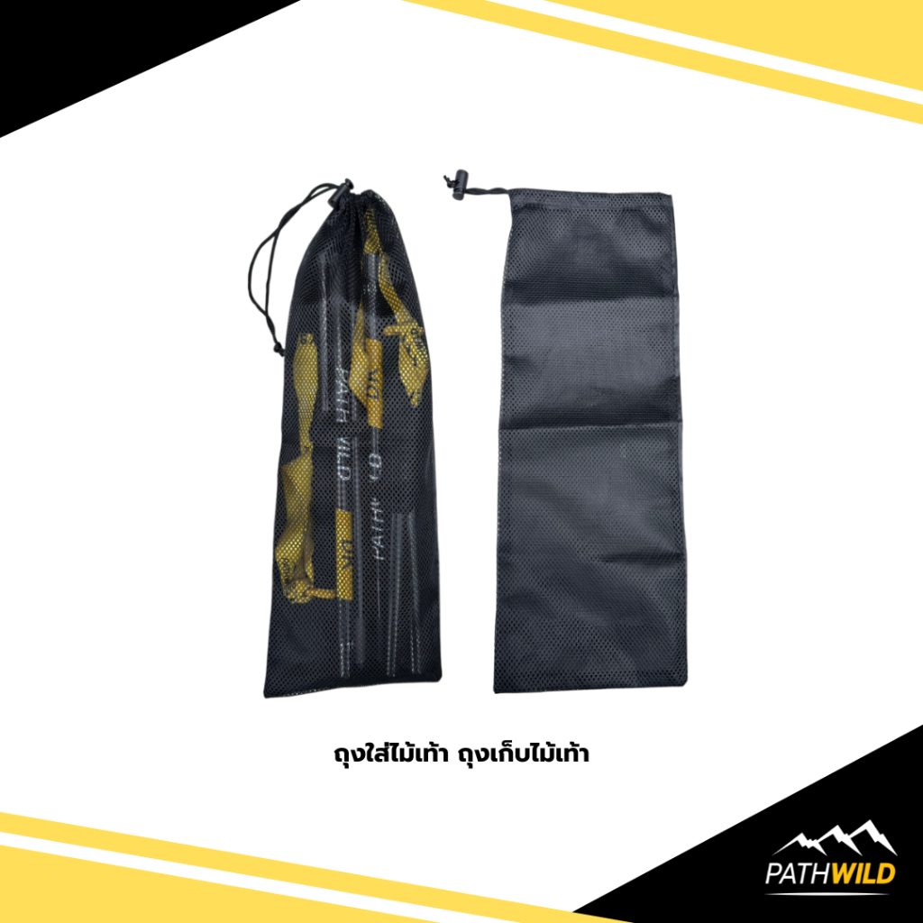 PATHWILD ถุงใส่ไม้เท้า ถุงเก็บไม้เท้า ยาว 44 cm. กว้าง 15 cm.
