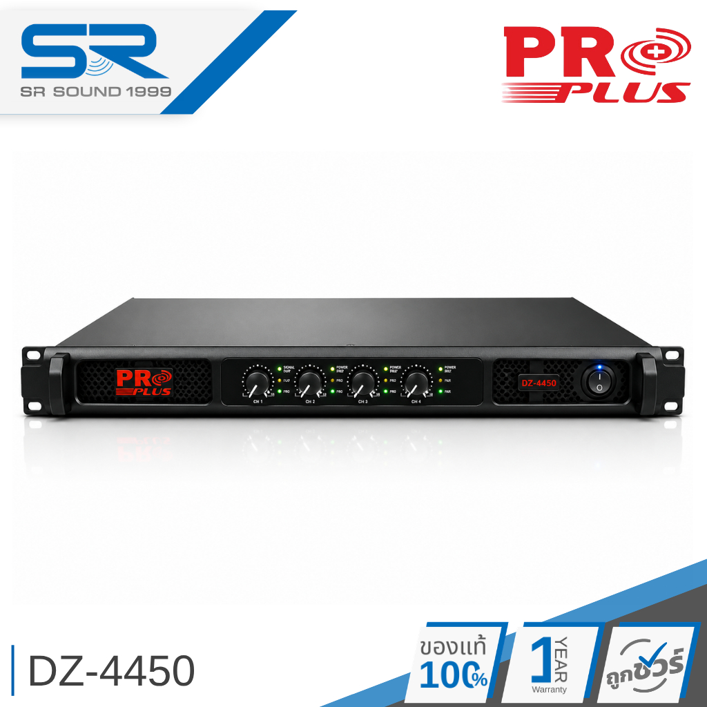 PROPLUS DZ-4450 เพาเวอร์แอมป์ 4 แชลแนล กำลังขับ 450 วัตต์ ที่ 8 โอห์ม ขนาด 1 U เครื่องขยาย พาวเวอร์ dz4550 DZ4450