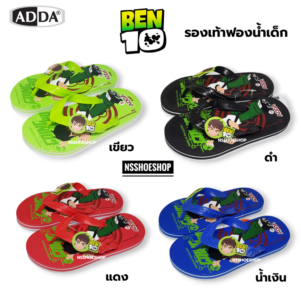 [ส่งทุกวัน] Adda รองเท้าแตะฟองน้ำเด็ก BEN10 เบนเทน เบ็นเท็น รุ่น 81G6M size 7.5-8.5