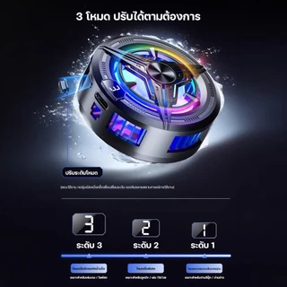 Auresonic พัดลมระบายความร้อนมือถือ เย็นจนเป็นน้ำแข็ง พัดลมโทรศัพท์ จอLED ด้วยเซมิคอนดักเตอร์ ระหว่างเล่นเกม ปรับระดับได้