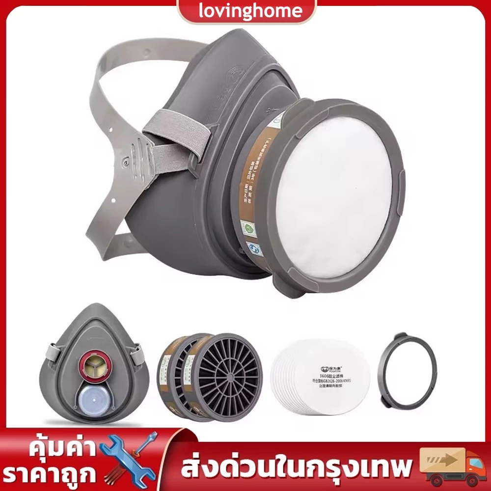 3M 3600 ชุดพ่นยาฆ่าแมลง หน้ากากพร้อมตลับกรอง (ทั้งชุด)