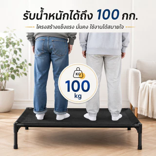 PETWELL เตียงสัตว์เลี้ยง ที่นอนหมา รับน้ำหนัก 100kg เตียงสุนัขผ้าตาข่าย ระบายอากาศ ป้องกันความชื้น
