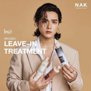 N.A.K. Perfume Hair Serum & Cream เซรั่มครีมบำรุงผมน้ำหอม ล็อคความหอมให้เส้นผมยาวนานตลอด 24 ชั่วโมง