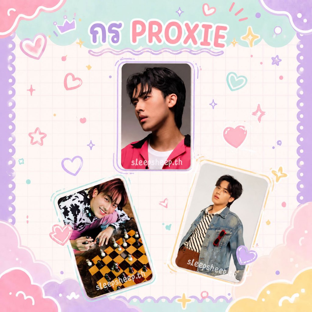 รวม Photo Card กร PROXIE การ์ดกร