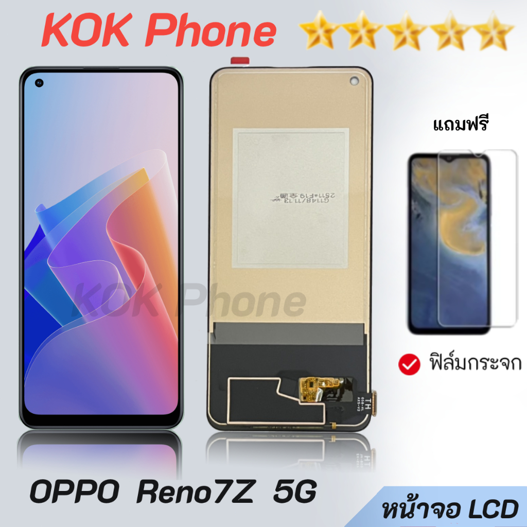หน้าจอ Lcd oppo Reno 7Z(5G) จอ LCD พร้อมทัชสกรีน ออปโป้ Reno7Z อะไหล่มือถือ LCD Screen Display Touch oppo Reno7Z(5G)
