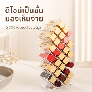 ประหยัดพื้นที่ กล่องเก็บลิปสติก หลายช่องโปร่งใส จัดโต๊ะเครื่องสำอางบ้าน ใส่อายแชโดว์บลัชออน พลาสติกคุณภาพหนา