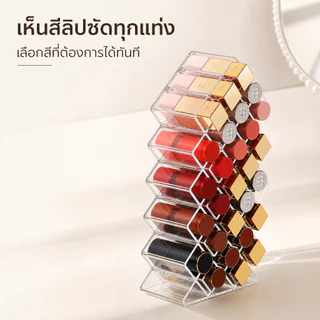 ประหยัดพื้นที่ กล่องเก็บลิปสติก หลายช่องโปร่งใส จัดโต๊ะเครื่องสำอางบ้าน ใส่อายแชโดว์บลัชออน พลาสติกคุณภาพหนา