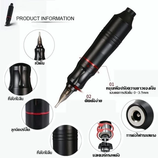 เครื่องสัก[จัดส่งจากกรุงเทพฯ]ไร้สายเลาย ปากกาสัก ครบชุด เม็ดสี Tattoo Machine ชุดสักลายครบชุด