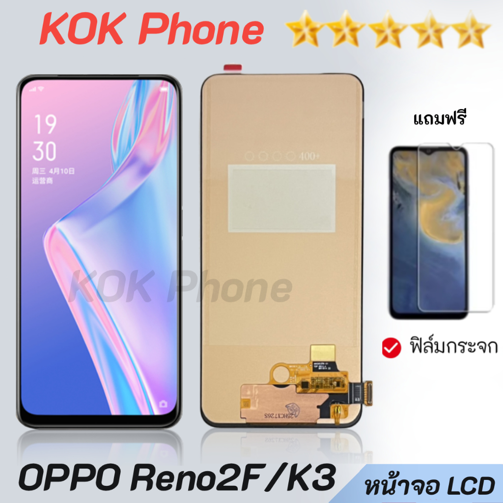 หน้าจอ oppo Reno 2F/K3 หน้าจอ LCD หน้าจอพร้อมทัสกรีน  LCD Screen Display Touch Panel สำหรับ Reno 2F,