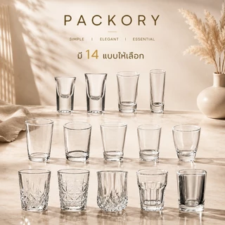 🧴PACKORY🧴G-CUP4 แก้วชอต แก้วเป็ก 14แบบ