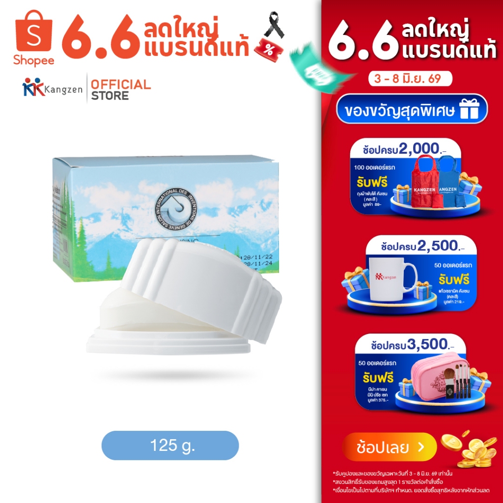 Dr.Qu Cleansing Bar สบู่ ดร.คู สบู่ทำความสะอาดและปรับสภาพผิว ลดการเกิดสิว ( สินค้าซื้อแล้วไม่รับเปลี่ยนหรือคืน)1แถม1