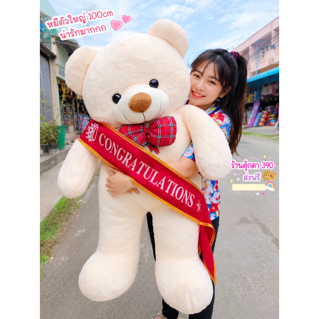 ตุ๊กตาพี่หมีเท็ดดี้ขนนุ่ม ผ้านาโนขนนุ่มๆ 100-110เซน ตัวใหญ่พร้อมส่งทุกวัน มีเก็บปลายทาง