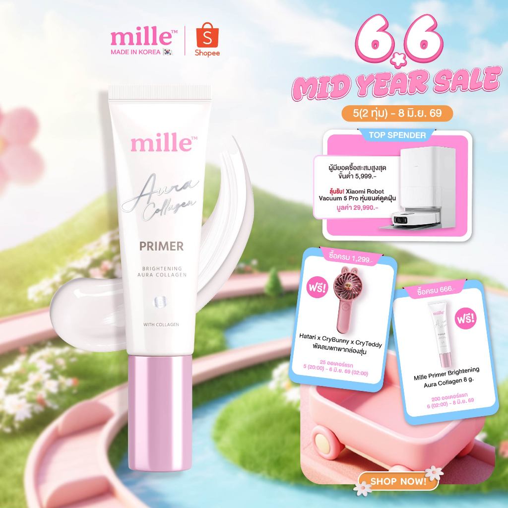 Mille ไพรเมอร์ออร่า หน้าฉ่ำวาว Brightening Aura Primer  30 g.