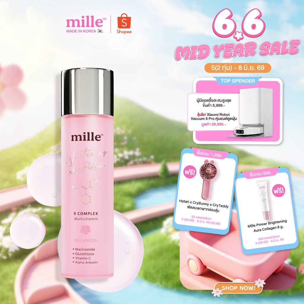 MILLE WHITENING ROSE PEPTIDE 9 COMPLEX BALANCER 130ML. มิลเล่ น้ำตบ บาลานเซอร์ ล็อคความชุ่มชื้น