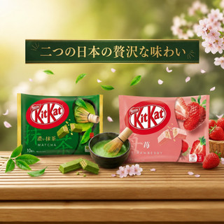 ขนม KitKat คิทแคท ช็อกโกแลตนำเข้าจากญี่ปุ่นแท้ 💯% มีหลายรสชาติ