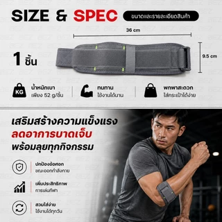 BEZ สายรัดข้อศอก สายรัดกันบาดเจ็บ ที่รัดข้อศอก ปรับกระชับได้ สำหรับเล่นเทนนิส แบดมินตัน กอล์ฟ ฟิตเนส