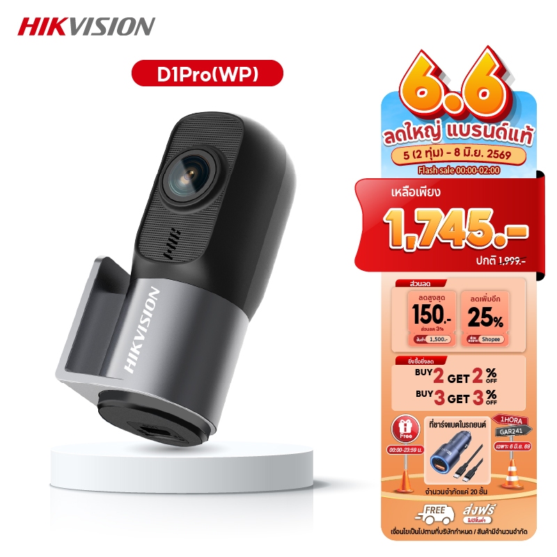 [ใหม่] HIKVISION D1PROWP / D1WP กล้องติดรถยนต์และจักรยานยนต์ กันน้ำระดับ IPX5 1440P มี Wi-Fi ในตัว หมุนได้ 360°