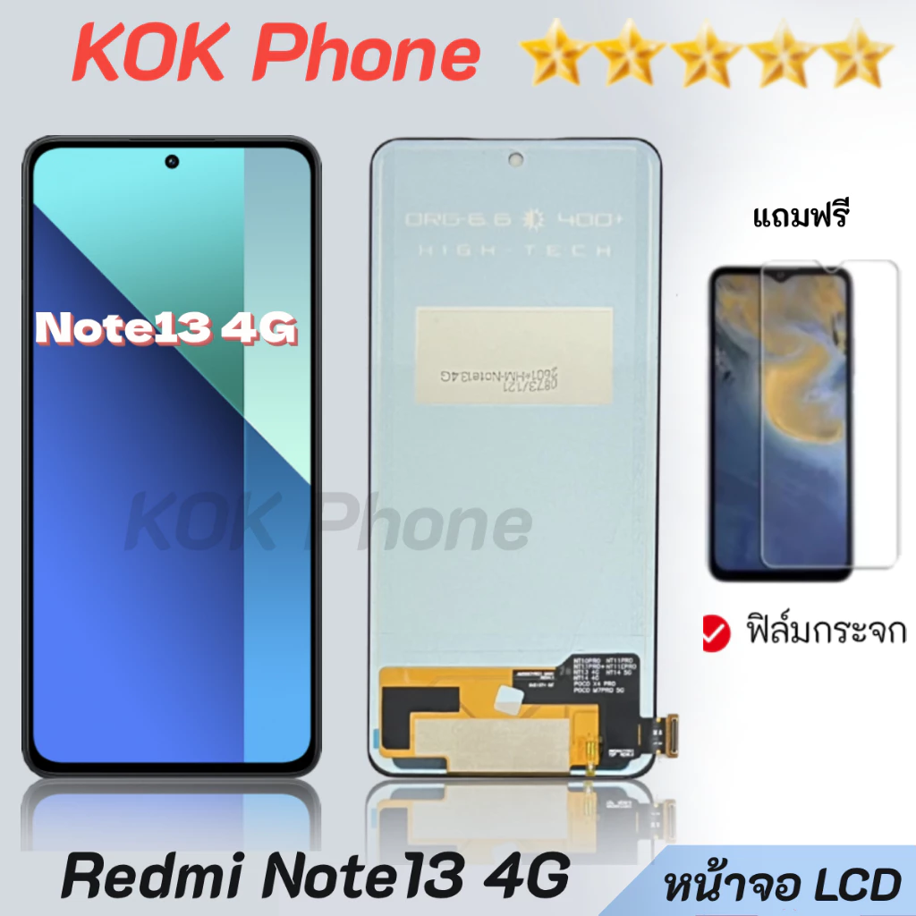 หน้าจอ Redmi Note 13 4G (model:23129RAA4G) จอ พร้อมทัชสกรีน LCD Screen Display Touch For Redmi Note13(4G)