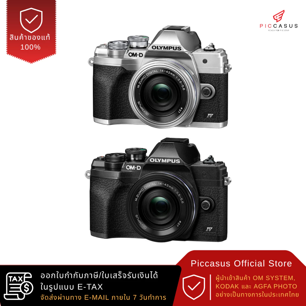 กล้อง OM SYSTEM E-M10 Mark IV พร้อมเลนส์ 14-42mm Wi-Fi thumbnail 3