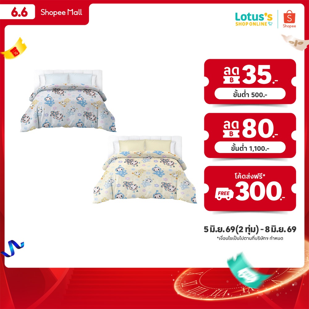 โมเมนโต ผ้านวมบางเย็นโคคูน ขนาด 60 x 80 นิ้ว (คละสี,คละแบบ) MOMENTO THIN COOL DUVET SIZE 60 X 80 INCHES