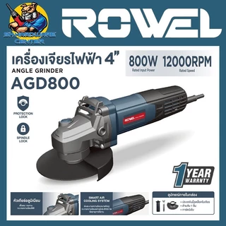 ROWEL แพ็คคู่ สุดคุ้ม สว่านโรตารี่ไฟฟ้า 800w (ARH280) + เครื่องเจียร์ 4นิ้ว 800w (AGD800) มีแยกขาย