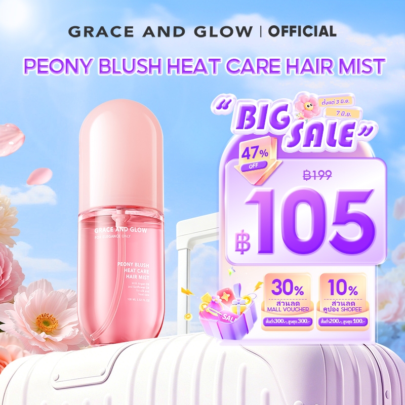 Grace and Glow Peony Blush Hair Mist - เซรั่มผมหอม บำรุงเส้นผมแข็งแรง
