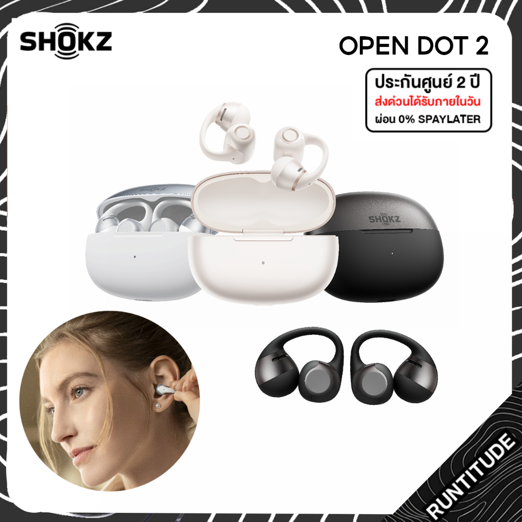 Shokz OpenDot 2 ใหม่ล่าสุุด หูฟังออกกำลังกายไร้สาย สวมใส่สบาย แบตอึด รับประกัน 2 ปี