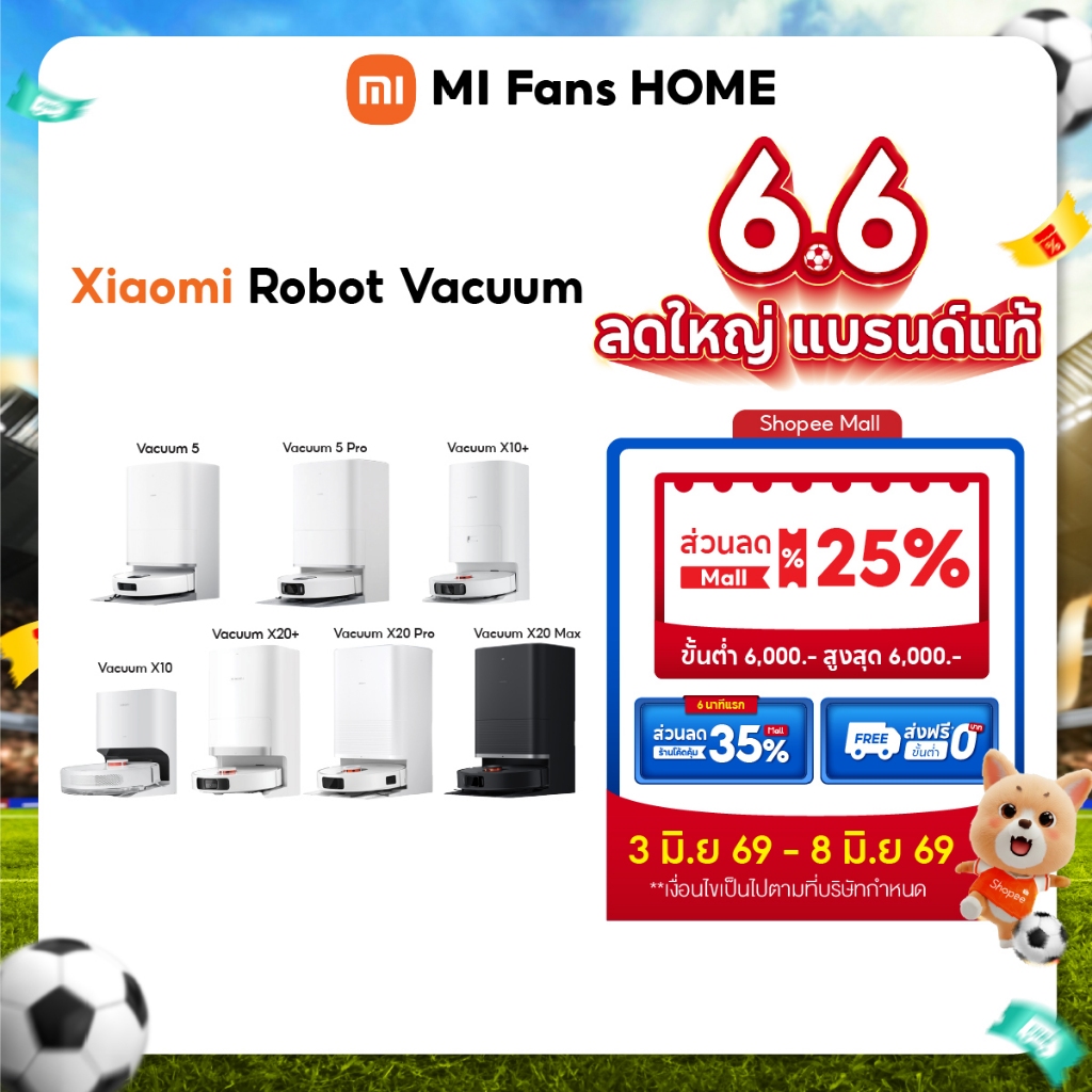 (NEW) Xiaomi Robot Vacuum 5 / 5 Pro / X10 / X10+ / X20+ / X20 Pro / X20 Max หุ่นยนต์ดูดฝุ่นอัจฉริยะ เครื่องดูดฝุ่น