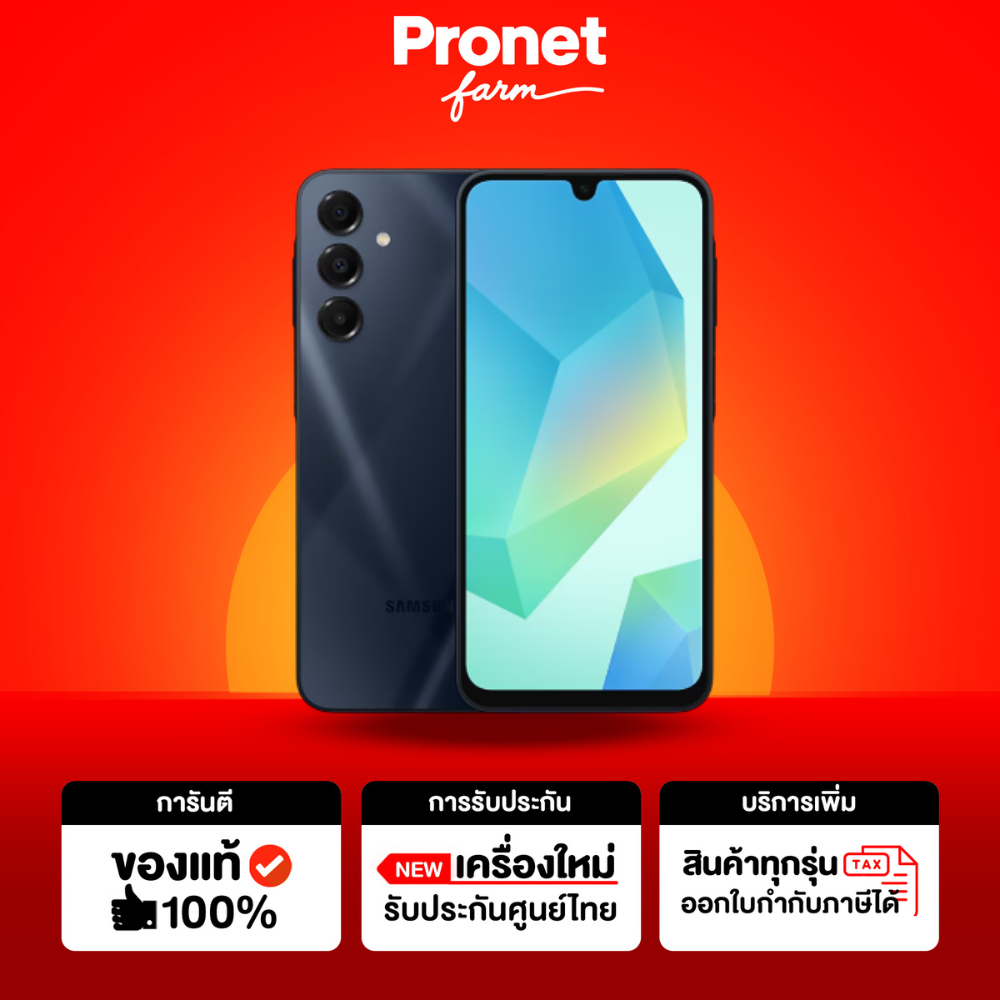 Samsung A16 5G  สินค้าใหม่ รับประกันศูนย์ 1 ปี ส่งฟรี ออกใบกำกับภาษีได้ By Pronetfarm