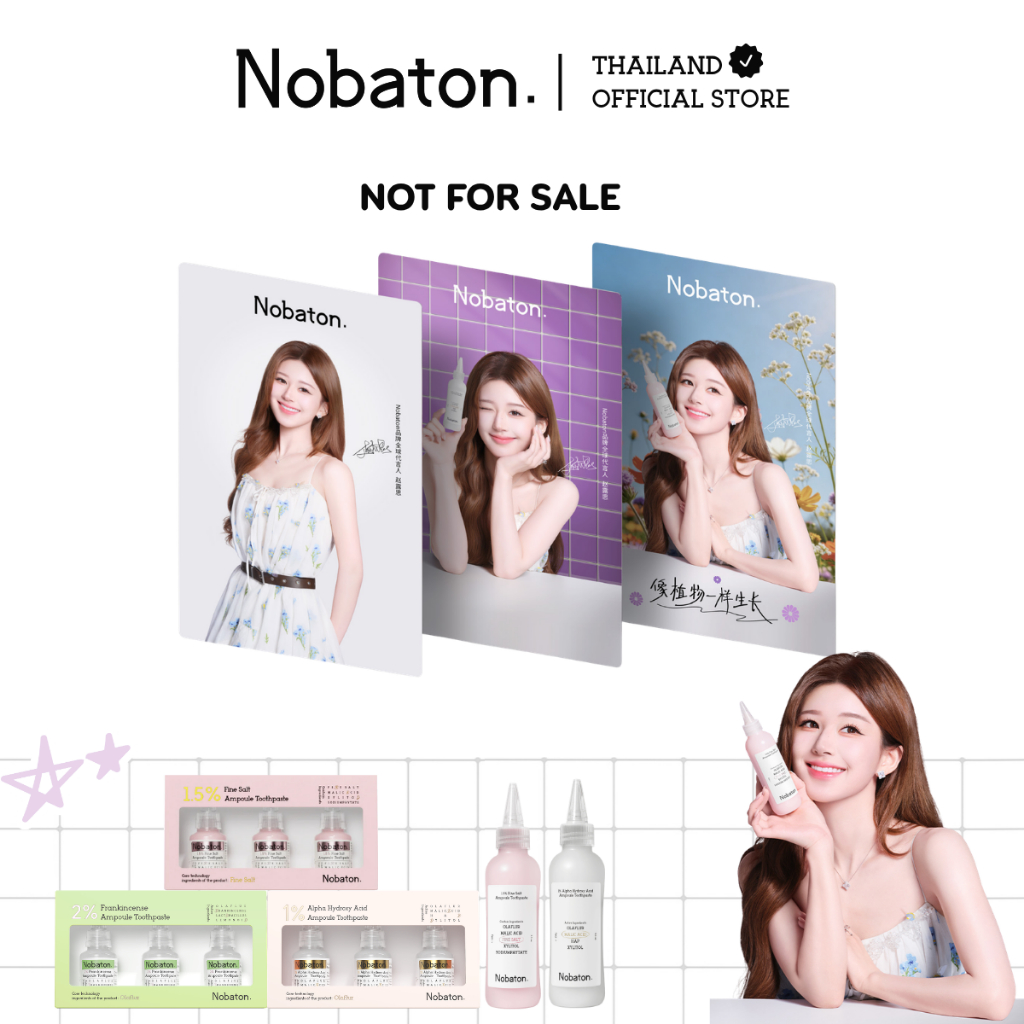 Nobaton x Rosy | การ์ด Zhao Lusi พร้อมลายเซนต์ (ของแถมเท่านั้น)