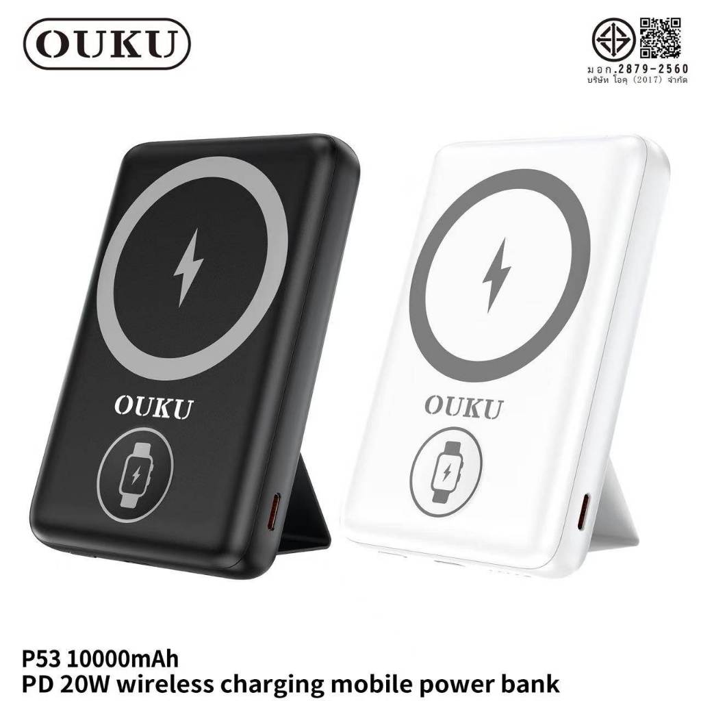 แบตสำรอง OUKU P53 แบตสำรองไร้สาย สำหรับมือถือ หูฟัง นาฬิกา 10000mAh PD 20W ชาร์จเร็ว