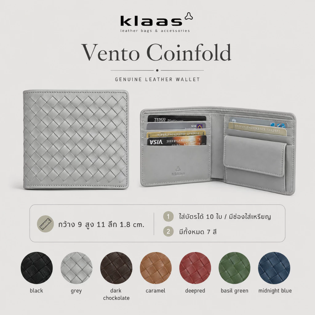 05-203 Vento coinfold wallet กระเป๋าสตางค์สานหนังแท้ ใส่บัตร/เหรียญ ได้ในใบเดียว