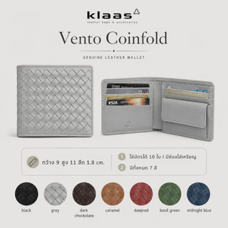 05-203 Vento coinfold wallet กระเป๋าสตางค์สานหนังแท้ ใส่บัตร/เหรียญ ได้ในใบเดียว