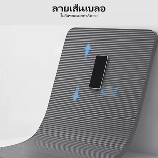 RUNWISE ของแถมฟรีเฉพาะช่วงเวลาจำกัด เสื่อโยคะ แผ่นรองโยคะ ซื้อสินค้า รับของแถมทันที