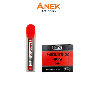 Pilot ไส้ดินสอ ไส้ดินสอกด Multi-X 0.5มม. ความเข้ม HB และ 2B (จำนวน 1หลอด)