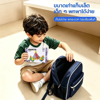 บล็อกแม่เหล็กจิ๋ว DIY ของเล่นเด็ก 3D เสริมพัฒนาการ ฝึกสมาธิ ขนาดเล็ก 3.75 ซม. พกพาสะดวก