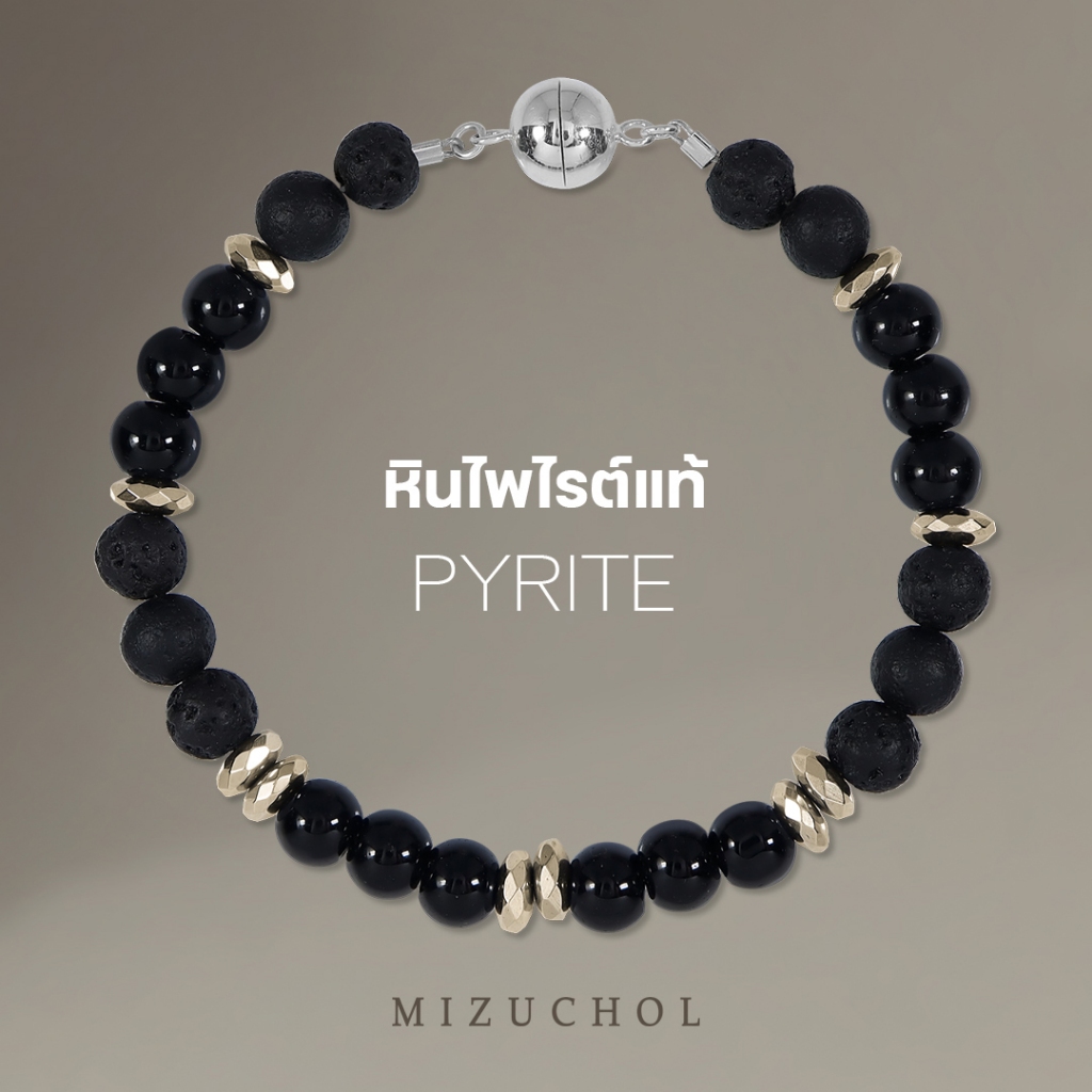 Mizuchol กำไลหินแท้ (มีตัวเลือกเป็น  Hematite และ Pyrite) ตัวล็อกแม่เหล็กใส่ง่าย-Magnetic Code Brace