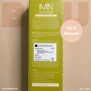 กันแดดไอมิน IMIN Nano Body Care Color& Sunscreen SPF30 PA++ 1หลอด(50g.)