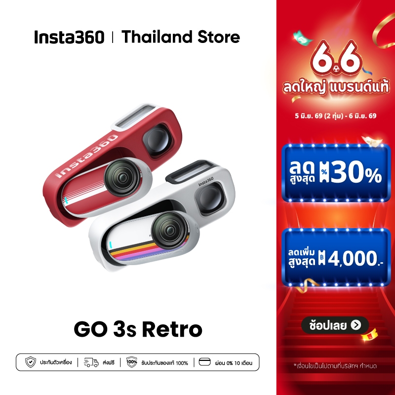 Insta360 GO 3S Retro Bundle | Action Cameras | วิดีโอ 4K 30fps | กล้อง 12MP | 1/1.23’’ Sensor