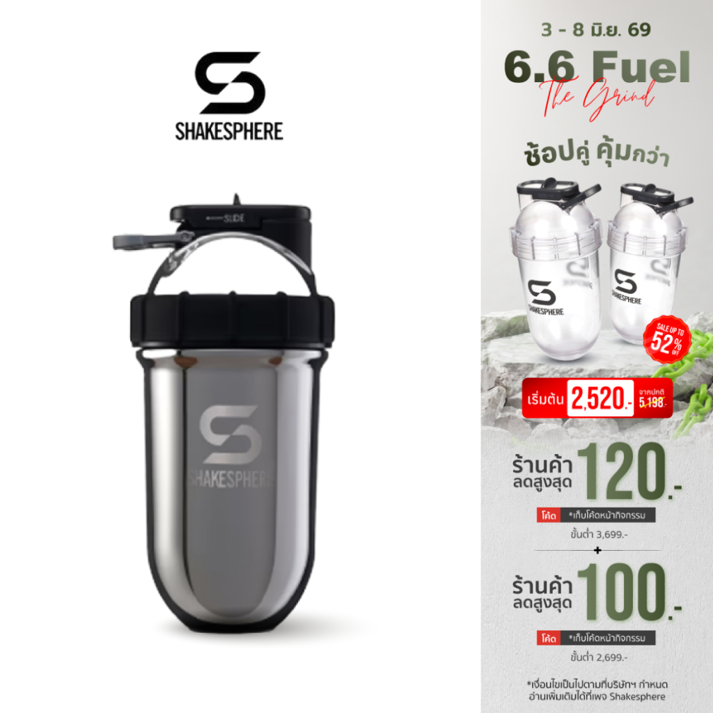 SHAKESPHERE Tumbler Wall Steel Shaker-Mirrored 700ml แก้วน้ำพกพา แก้วเชคเกอร์ เวย์โปรตีน
