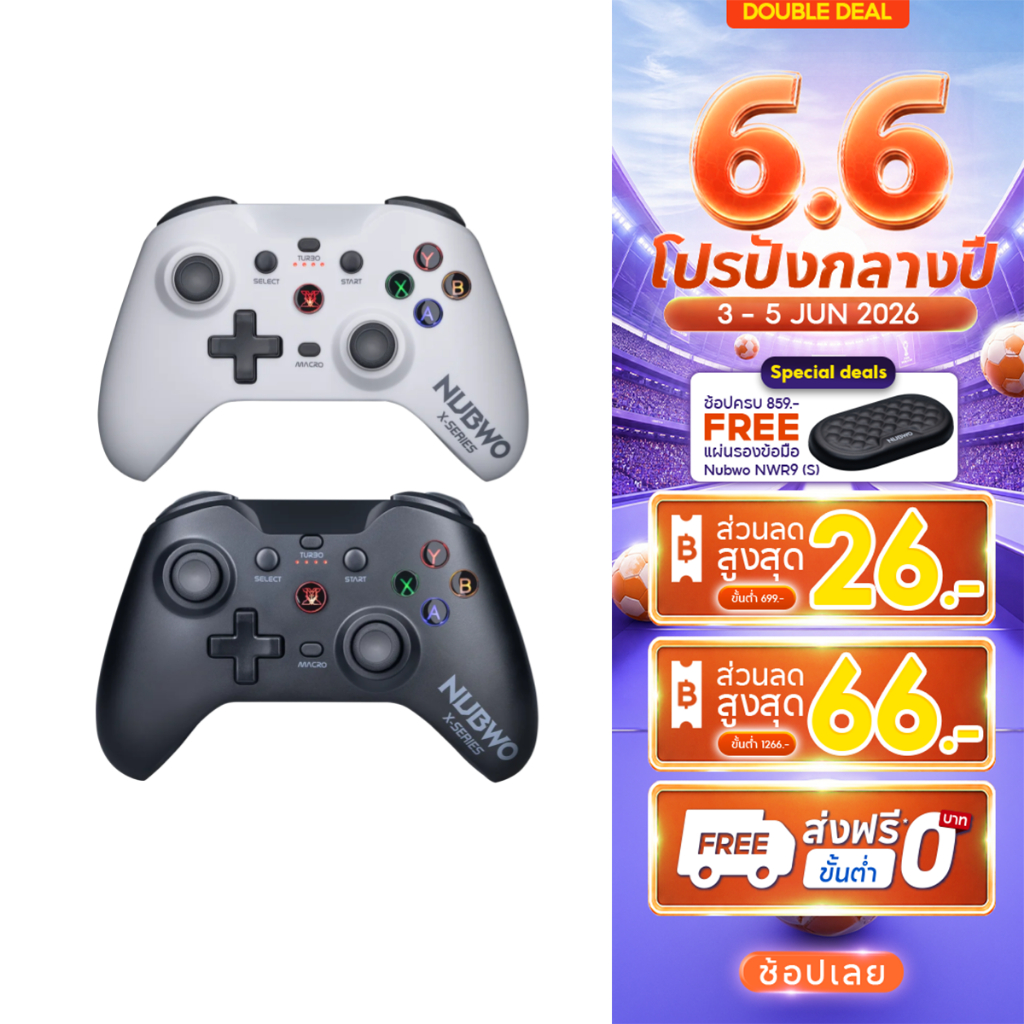 [สินค้ารับประกัน 1 ปี] NUBWO Joypad NX-J3 Pro Zuriel Tri Mode Gaming Controller