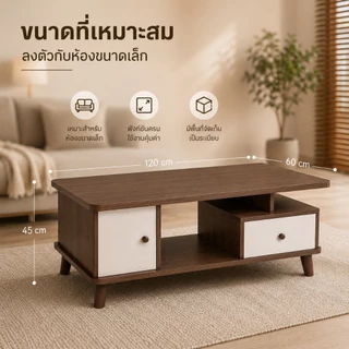 KD โต๊ะกลางโซฟา โต๊ะกาแฟ มีลิ้นชักและตู้เก็บของ สไตล์มินิมอล ทันสมัย แข็งแรง ทนทาน ประกอบง่าย สำหรับคอนโด