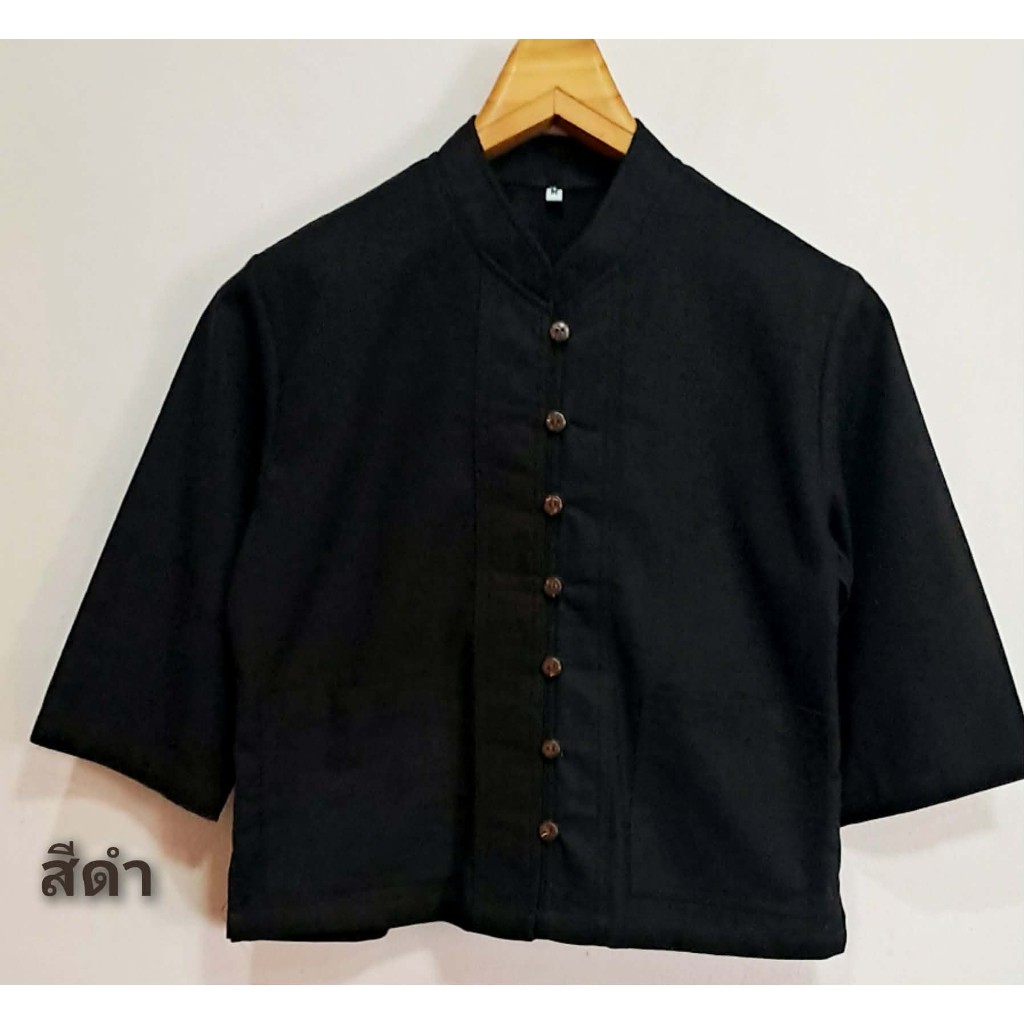 เสื้อพื้นเมืองผู้หญิง ผ้าฝ้ายคอจีน กระดุมกะลา กระเป๋าหน้า