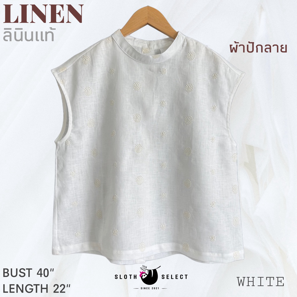 SLOTH SELECT…เสื้อลินินแท้ 100%  ผ้าปักลายทั้งตัว คอปีน กระดุมหลังตลอดแนว ลุ๊คนี้ ดูสบายตา แต่ดูแพง ใส่สวย ใส่ได้บ่อยค่ะ