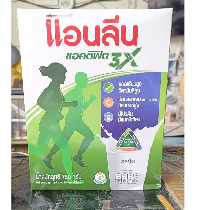 แอนลีน แอคติฟิต 3 นมผงพร่องมันเนย รสจืด 1000 ก.