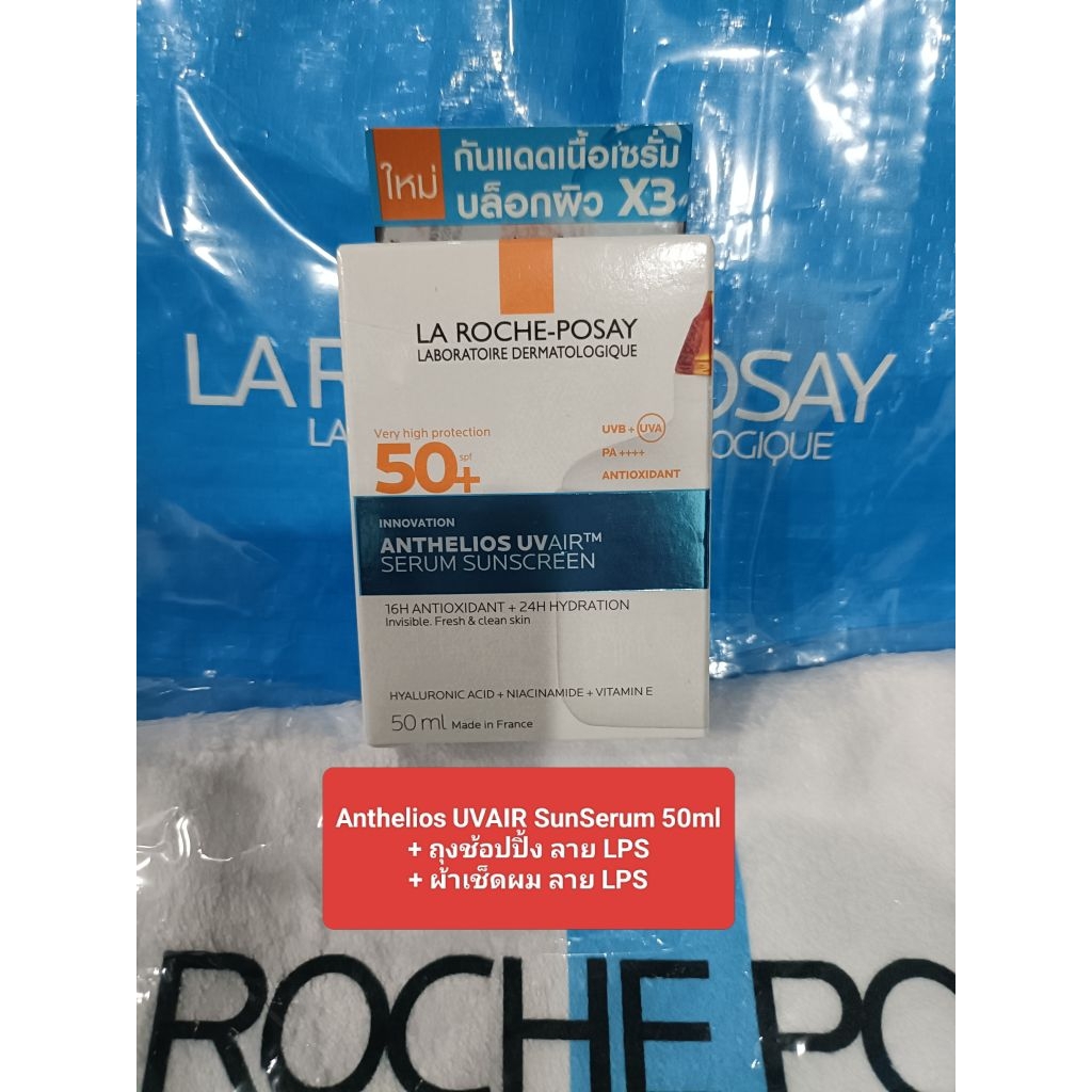 ✓ส่งด่วนได้ ฉลากไทย LA ROCHE-POSAY Anthelios UV Air Serum Sunscreen SPF50+ PA++++