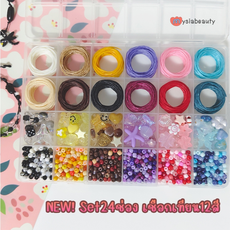 เซ็ตร้อยเชือกเทียน พร้อมกล่องและลูกปัด Diy สร้อยเชือกเทียน กำไลเชือกเทียน