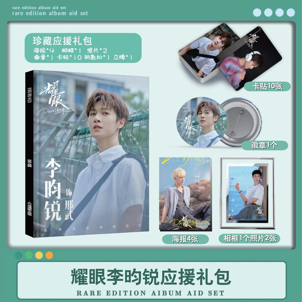 [Pre-order]Set-Photobook หลี่อวิ๋นรุ่ย : เปล่งรักประกายฝัน ฉู่เฉียว2 รักรสโอชาแห่งฉางอัน จิ่วฉงจื่อ(บุปผาเหนือลิขิต)