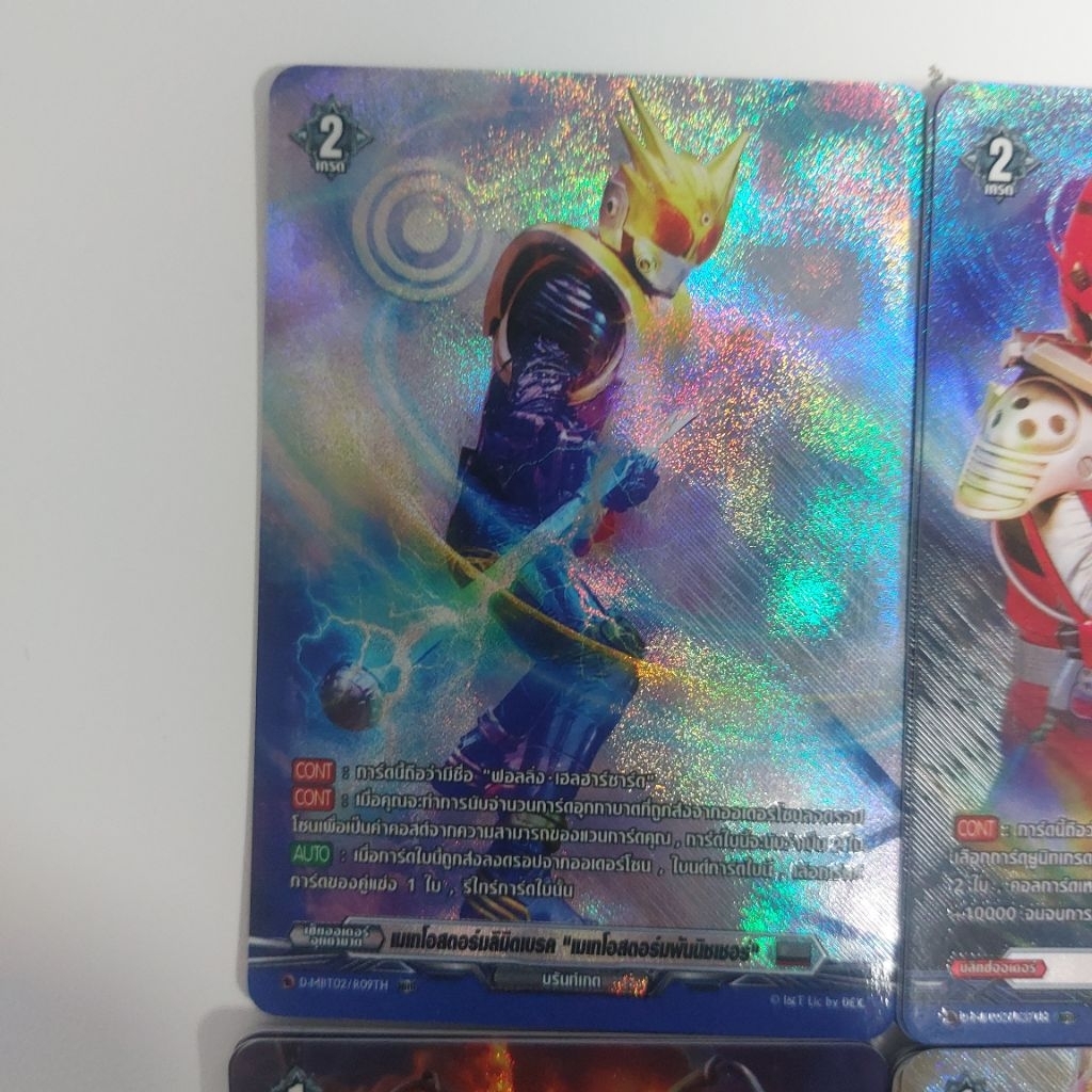 Thumbnail 8